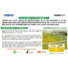 PMT para desvío del flujo vehicular bidireccional de vía existente a vía nueva en el Hito 48Mj (PR 17+990 A PR 18+230 8001 carmen de Bolívar - Plato)